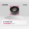 Фото Ролик ремня приводного CITROEN C3/C4/PEUGEOT 207/308/BMW MINI 1.4/1.6 Marshall MS9808 Marshall