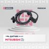 Фото датчик ABS! передний левый\ Mitsubishi Cedia 06>/Lancer 95>/Mirage 95> Marshall MSE0034 Marshall