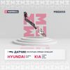 Фото Датчик кислорода Лямбдазонд до катал. Hyundai Elantra IV 06 Getz 02 Kia Ceed 06 Rio III 11 Marshall MSE2003 Marshall