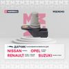 Фото датчик положения коленвала!\ Renault Espace/Laguna/Megane, Volvo S40 1.9-2.2DCi 00> Marshall MSE4040 Marshall