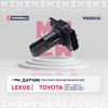 Фото Датчик расхода воздуха (ДМРВ) TOYOTA CAMRY IV/COROLLA IX 96- Marshall MSE8006 Marshall