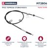 Фото Трос тормоза стояночного Toyota Corolla IX (E120) 01- (MT2806) Marshall MT2806 Marshall