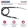 Фото Трос ручного тормоза VW Transporter IV 90- MT6029 Marshall MT6029 Marshall