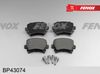 Фото Колодки тормозные дисковые Skoda Octavia 04-, Superb 02-08,09-, Yeti 09-, Audi A3 03-, A4 96- Fenox BP43074 Fenox