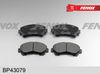 Фото Колодки тормозные передние NISSAN Quasqai, X-Trail Fenox BP43079 Fenox