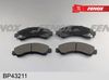 Фото Колодки тормозные передние GreatWall Hover H3, H5, H6 Fenox BP43211 Fenox