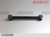 Фото Штанга реактивная для ВАЗ 2101-2107 продольная верхняя Fenox CA22040 Fenox