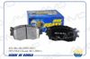 Фото Колодки тормозные KIA RIO 05-11 передн. AMD AMDBF129 AMD