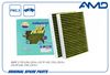 Фото "ФИЛЬТР САЛОННЫЙ УГОЛЬНЫЙ" AMD AMDFC859A AMD