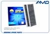 Фото Фильтр салонный 9814237680/AMD.FC883C (угольный) (2шт) AMD AMD AMDFC883C AMD