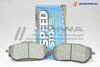 Фото Комплект тормозных колодок передние Amiwa CD01712 Amiwa