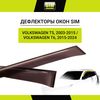 Фото Дефлекторы окон VW T5 2003-2015, T6 2015-, 2 шт., шт Sim NLDSVOT61532 Sim