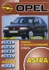 Фото PEUGEOT 607 c1999 Гуси-лебеди Книги 140 Книги