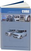 Фото Книга NISSAN Cube 2002-> УДАЛИТЬ Книги 3601 Книги