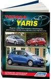 Фото Книга Toyota YARIS 2005-> УДАЛИТЬ Книги 3655 Книги