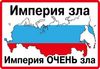 Фото Стеклоподъемник 2123 передний правый электро Россия 1031 Россия