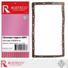 Фото Прокладка поддона АКПП 21376 (Rosteco) Rosteco 21376 Rosteco