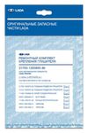 Фото Комплект ремонтный крепления глушителя ( LADA, KALINA) Автоваз 11180120080086 Автоваз