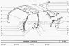 Фото Обивка крыши ВАЗ 21099, 2115 светлая               Автоваз 21099570201204 Автоваз