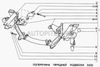 Фото Кронштейн крепления поперечины (балки) ВАЗ 2123 правый Автоваз 21232904222 Автоваз