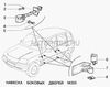 Фото Петля двери ВАЗ 2123 задняя неподвижная правая Автоваз 21236206016 Ав�товаз