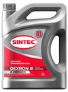 Фото Масло трансмиссионное Sintec Dexron  ATF III - 4 л Sintec 963351 Sintec