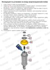 Фото Проставки увеличения клиренса передних стоек FORD на опору - полиуретан 20 мм Полимер 141500720 Полимер