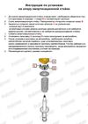 Фото Проставки увеличения клиренса передних стоек HYUNDAI - полиуретан 15 мм Полимер 191503315 Полимер