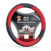 Фото Оплетка руля КОЖА (D=38см.) AVS GL-910M-BRD черно-красная, Оплетка руля КОЖА (D=38см.) AVS GL-910M-B Avs Industrial Co A78673S Avs Industrial Co