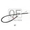 Фото Трос стояночного тормоза Quattro Freni QF16F00011 Quattro Freni QF16F00011 Quattro Freni