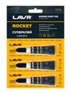 Фото Клей Lavr LN1764 Lavr