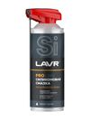 Фото Смазка силиконовая 520ml LAVR PRO LINE Lavr LN3532 Lavr