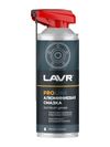 Фото СМАЗКА АЛЮМИНИЕВАЯ Lavr LN3536 Lavr