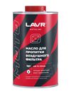 Фото Масло для пропитки воздушных фильтров Lavr LN7807 Lavr