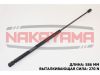 Фото Газовый упор крышки багажника FIAT TIPO 87-95 (L=586 мм, F=270 N) Nakayama GS307NY Nakayama