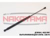 Фото Газовый упор крышки багажника FIAT BRAVO 95-01 (L=468 мм, F=320 N) Nakayama GS334NY Nakayama