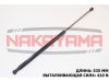 Фото Амортизатор крышки багажника NISSAN X-TRAIL (T30) Nakayama GS565NY Nakayama