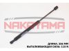 Фото Газовый упор заднего стекла HONDA CR-V (RD) 01-06 (L=356 мм, F=115 N) Nakayama GS606NY Nakayama