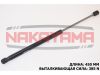 Фото Амортизатор крышки багажника PEUGEOT 3008 09- (L=4 Nakayama GS702NY Nakayama