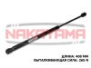 Фото Амортизатор крышки багажника AUDI A8 (4E) 02-10 (L= 408 мм, F= 265 N) Nakayama GS769NY Nakayama