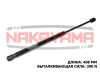 Фото Амортизатор крышки багажника AUDI: A8 (4E) 02-10 (L= 408 мм, F= 390 N) Nakayama GS770NY Nakayama