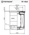 Фото Фильтр топл FC-607 /TF-1043 (Totachi) Totachi TF1043 Totachi