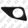 Фото НАКЛАДКА ПРОТИВОТУМАННОЙ ФАРЫ ПРАВАЯ (R) TOYOTA COROLLA 2008-... ZZVF ZVHD085900501R ZZVF