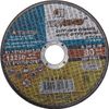 Фото ЛУГА 125 x 2.5 x 22.2 мм, для УШМ, круг отрезной по металлу (3612-125-2.5) Luga Abrasiv 361212525 Luga Abrasiv
