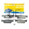 Фото КОЛОДКИ ПЕР (FR.A.435) Markon 43500180 Markon
