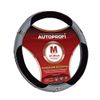 Фото Оплетка "АВТОПРОФИ" имитация нат.кожи черная AP-150 BK/GY M 1/20 Autoprofi AP150BKGYM Autoprofi
