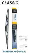 Фото Щетка стеклоочистителя MTF light CLASSIC, классическая, графитовое покрытие, 500мм (20''), 1 шт. MTF CW50G MTF