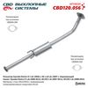 Фото Глушитель средняя часть CBD CBD120056 CBD
