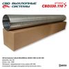 Фото МЕТАЛЛОРУКАВ ГИБКИЙ 80X1000ММ (КЛАСС CBD-A) AISI 304. CBD CBD330110 CBD