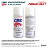 Фото Сварочный спрей антиприга CBD CBD603006 CBD